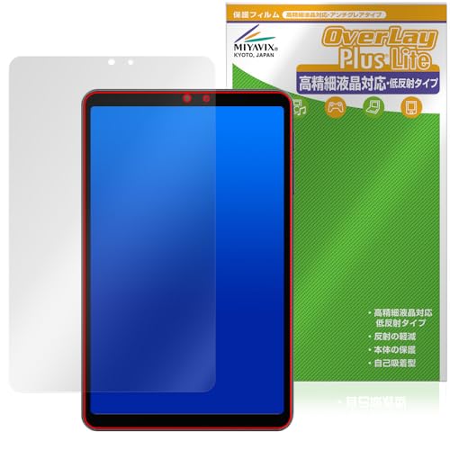Amazon | ミヤビックス ALLDOCUBE iPlay 70 mini Pro 対応 保護